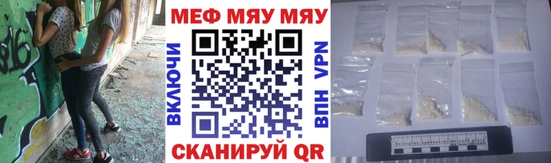 Купить наркотик аптеки Собинка Бошки Шишки  COCAIN  Меф мяу мяу 