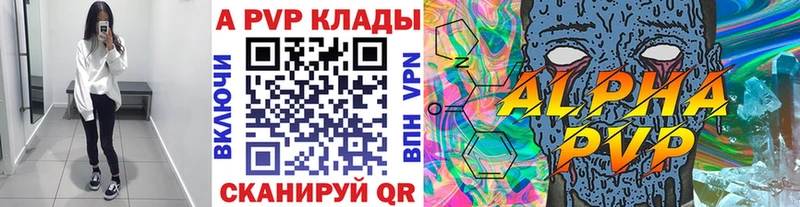 Alfa_PVP мука  ссылка на мегу ССЫЛКА  Собинка 