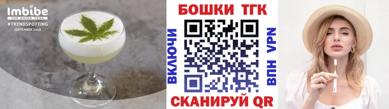 Cannafood марихуана  Собинка 