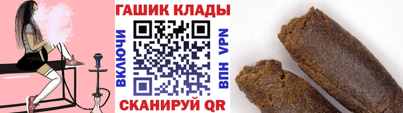 что такое наркотик  Собинка  ГАШ AMNESIA HAZE 