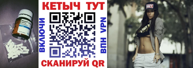 КЕТАМИН VHQ  Собинка 