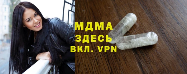 скорость mdpv Алексеевка