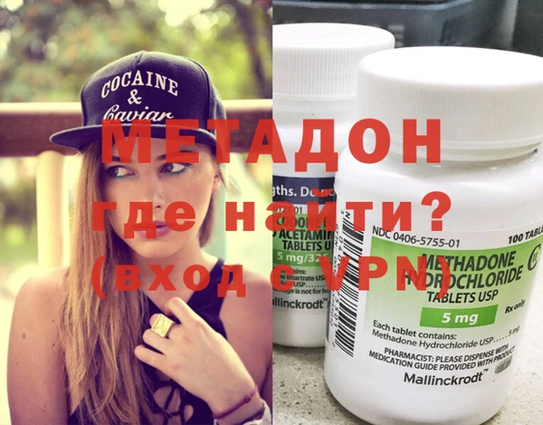 первитин Аркадак