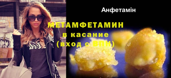 первитин Аркадак