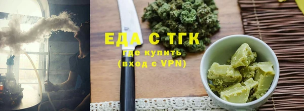 скорость mdpv Алексеевка
