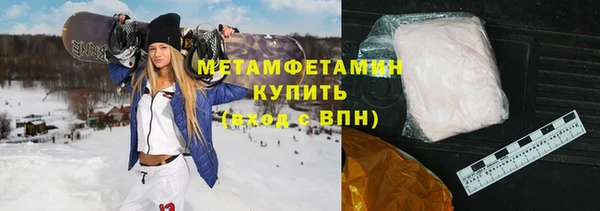 первитин Аркадак