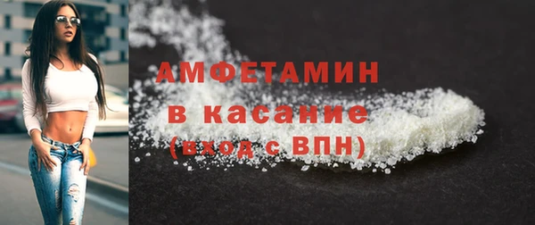 первитин Аркадак