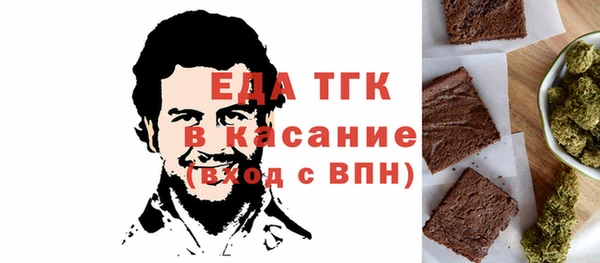 мет Арсеньев