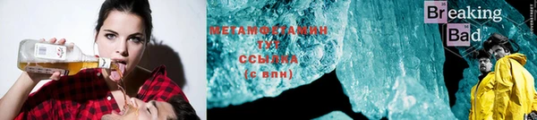 первитин Аркадак
