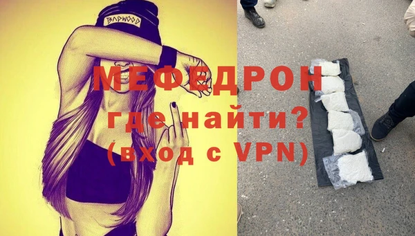 первитин Аркадак