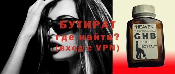 первитин Аркадак