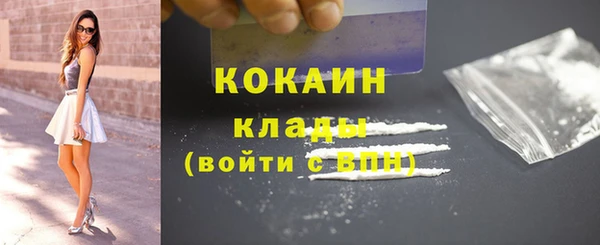 соль ск Армянск