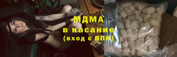 первитин Аркадак
