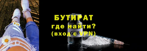 мет Арсеньев