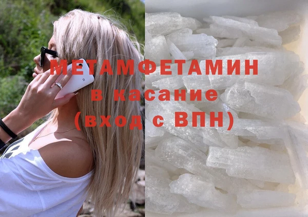 мет Арсеньев