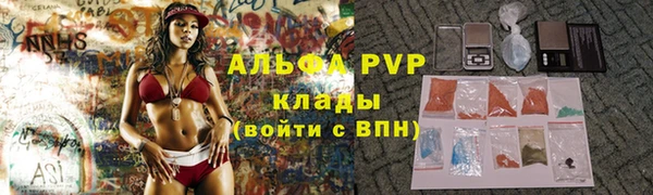 первитин Аркадак
