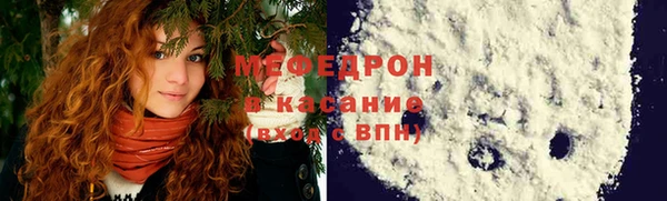 первитин Аркадак