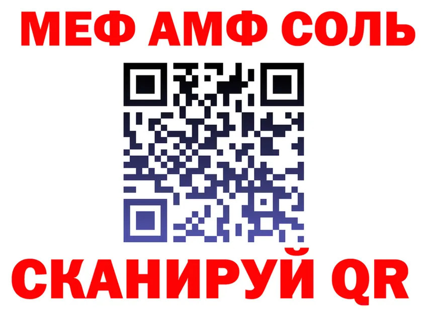 МЯУ-МЯУ 4 MMC вход shop KRAKEN Собинка