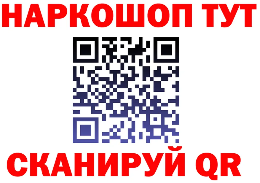 ГЕРОИН VHQ ТОР это OMG Собинка