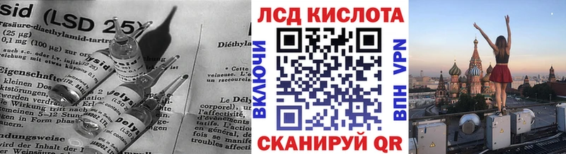 что такое наркотик  Собинка  mega сайт  Лсд 25 экстази кислота 