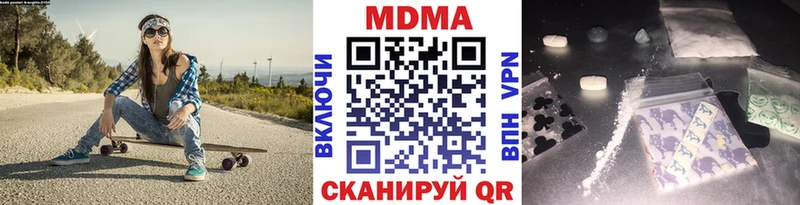 hydra ссылки  Собинка  MDMA кристаллы 
