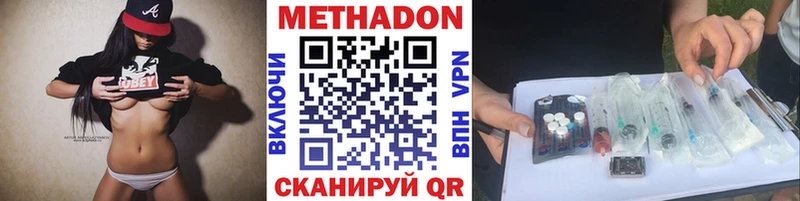 Метадон мёд  МЕГА вход  Собинка 