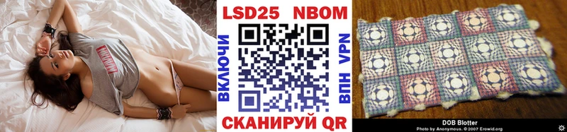 Марки NBOMe 1500мкг  Собинка 