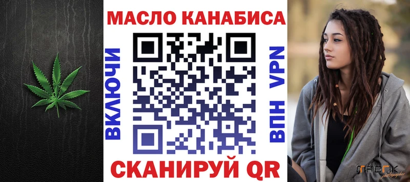 где найти наркотики  Собинка  Дистиллят ТГК вейп с тгк 