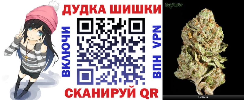 закладки  Собинка  МАРИХУАНА гибрид 